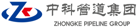 东洲中科管道装备集团
